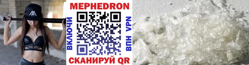 Где купить наркотики Пустошка Cocaine  Конопля  Мефедрон  Гашиш 
