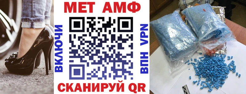 blacksprut онион Пустошка Amphetamine VHQ