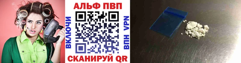 наркота  Пустошка  нарко площадка как зайти  Alfa_PVP Соль  блэк спрут как войти 