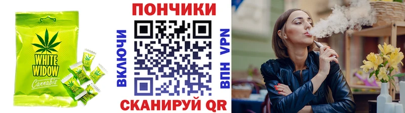 Cannafood марихуана  купить наркотик  Пустошка 