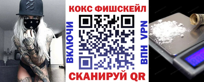 цена   Пустошка  Кокаин 97% 