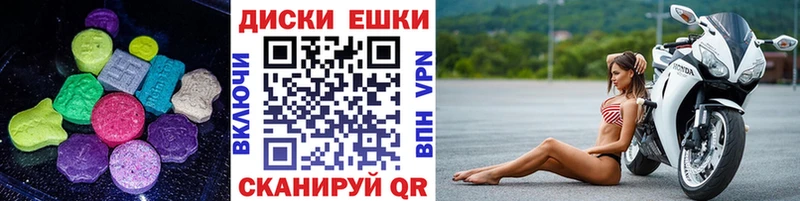 Ecstasy VHQ  купить наркоту  Пустошка 