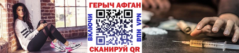 Героин VHQ  Пустошка 