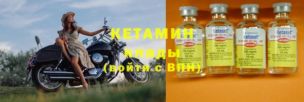2c-b Алексин