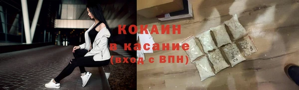 2c-b Алексин