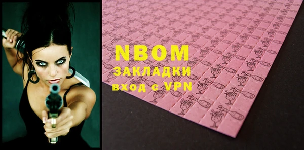 2c-b Алексин