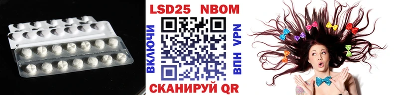 LSD-25 экстази ecstasy  Пустошка 