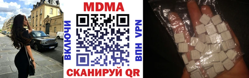 закладки  Пустошка  МДМА VHQ 