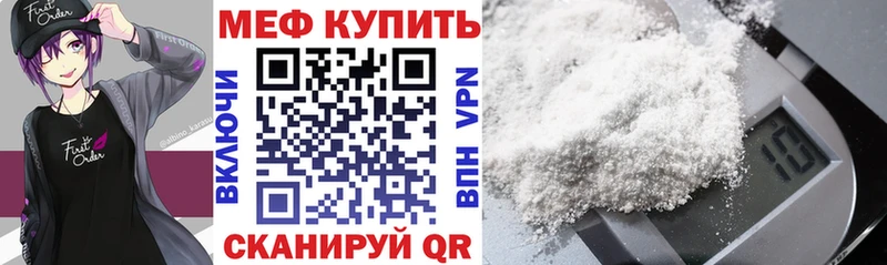закладки  Пустошка  Мефедрон 4 MMC 